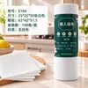 Trapo Perezoso Venta al por Mayor Paño de Cocina para Lavar Platos, Sin Pelusa, Limpieza, Quitamanchas, Doble Uso para Seco y Húmedo, Papel de Cocina Desechable
