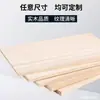 Tábuas de madeira maciça, placas de madeira de paulownia, tamanhos de toras, chapas inteiras de tábuas, prateleiras de armazenamento, prateleiras de guarda-roupa, divisórias em níveis, atacado para exportação.