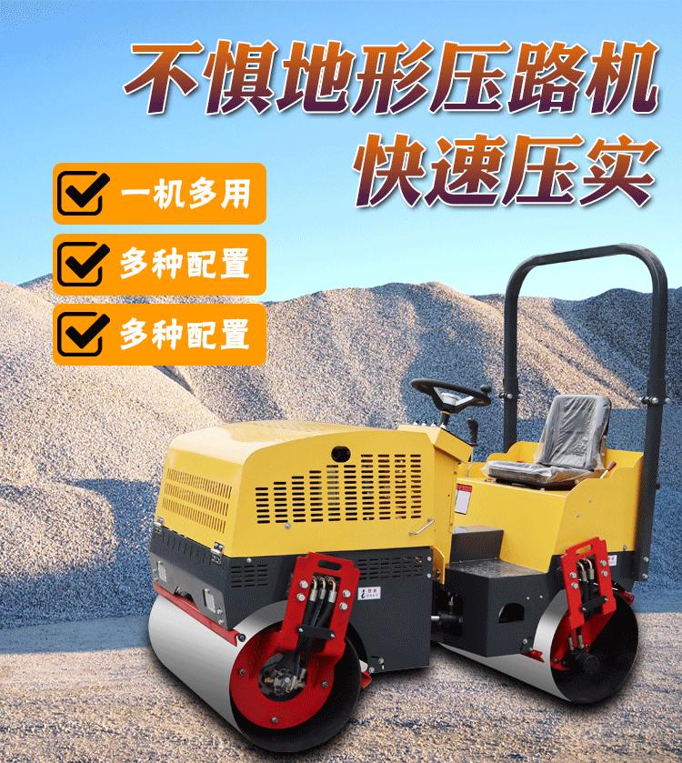 压路机详情页_03.gif