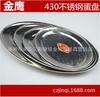 Aço inoxidável com placa magnética em forma de ovo de águia dourada prato de peixe prato de ovo prato prato prato raso e fundo prato oval prato prato prato prato