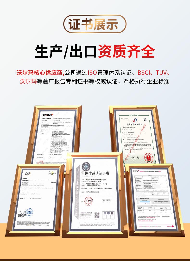 详情页改_09