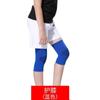 Juego de Equipo de Protección para Niños, Rodilleras, Coderas, Verano Deportivo Anticaídas Fino Combinación de Rodilleras para Niños, Anticolisión y Antideslizante