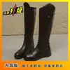Botas Largas de Nuevo Estilo Otoño e Invierno 2026, Botas de Montar, Botas Ecuestres, Botas de Caballero de Tubo Alto con Remaches hasta la Rodilla para Mujer