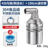 Válvula de parada automática de agua llena, válvula de parada de torre de agua, interruptor de flotador, controlador de nivel de agua, válvula de flotador automática, parada de tanque de agua, suministro de agua