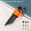 Fabricante de Herramientas de Llave Hexagonal Venta al por Mayor Llave de Cabeza Esférica Juego de Herramientas de Ferretería Extendido Llave