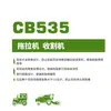 Neumático Diagonal Agrícola Chaoyang Cb535 Especificaciones 8.3-20/10.0/75-15.3/11-32 Suministro Directo