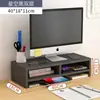 Soporte para Pantalla de Monitor de Rack de Computadora Base Elevada Escritorio Estante de Almacenamiento de Escritorio Estante de Almacenamiento de Escritorio