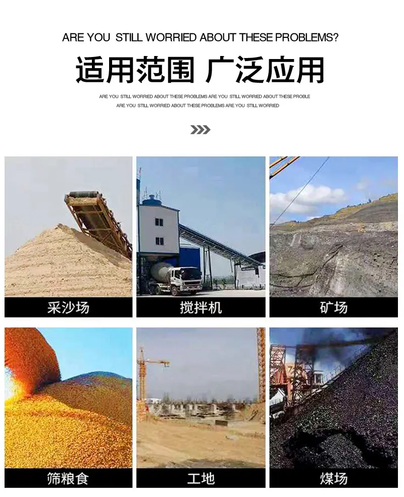 大型筛沙机