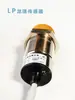 Interruptor de Proximidad Inductivo M30 LJ30A3-15-Z/BX Sensor de Tres Hilos CC NPN Normalmente Abierto