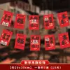Banderas de Año Nuevo 2026 Año del Caballo, Postes Guía, Stands de Bienvenida de Pie para Eventos en Tiendas de Centros Comerciales, Arreglos de Decoración