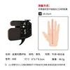 En Stock Nuevo Modelo Apoyabarbilla Metálico Protector de Dedos para Tiro con Arco, Protector de Dedos de Cuero con Ajuste de Estanqueidad, Universal para Mano Izquierda y Derecha, Protector de Dedos Metálico de Posicionamiento