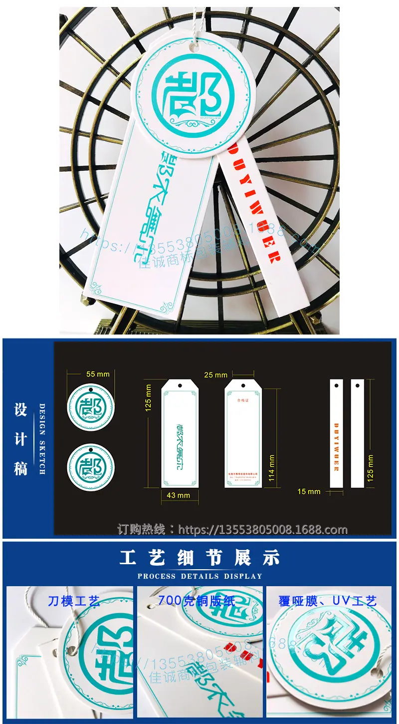 都衣舞尔.png