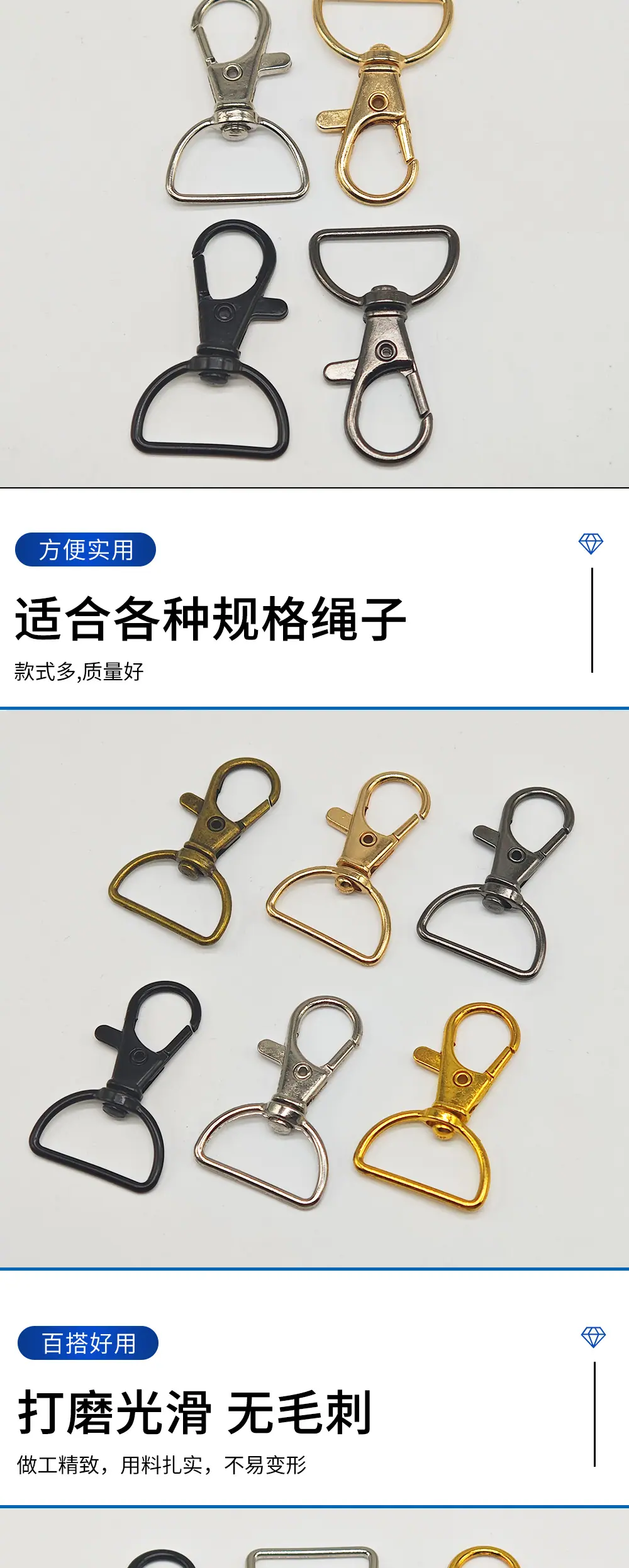跨境6分鱼嘴扣6色套装 箱包链配件弹簧挂扣 金属钥匙扣锌合金狗扣