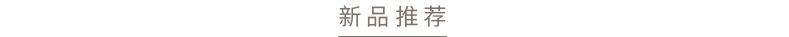 懒角落-内导_01.jpg