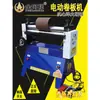 Máquina Pequeña Eléctrica para Curvar Placas Lámina Delgada Hierro Galvanizado Acero Inoxidable Eje Sólido Máquina Curvadora Redonda Máquina de Conformado por Rodillos