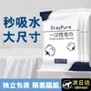 Toallas de Baño Desechables Empaquetadas Individualmente, Ampliadas y Engrosadas, Alojamiento Portátil, Viajes, Bed & Breakfast, Suministros para Hotel al por Mayor