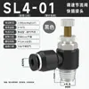 Cilindro Neumático Conector Rápido de Cánula Válvula de Flujo Ajustable Sl4-M5/6-01/8-02/10-03/1 Metabo