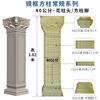 Molde de coluna romana de villa, modelo de coluna quadrada, coluna europeia de cimento de quatro quadrados, modelo de construção de plástico, decoração espessante