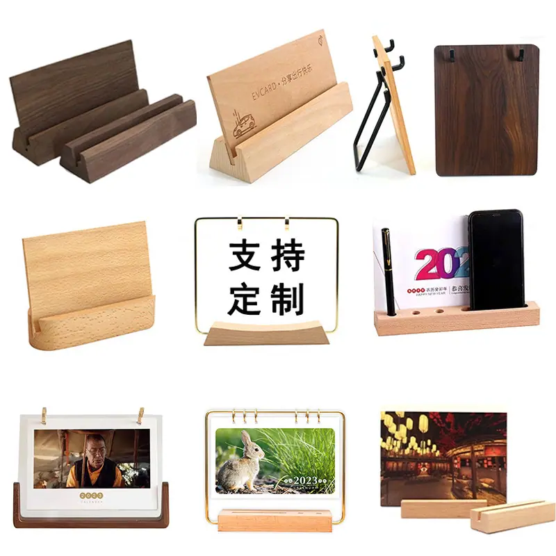 恒荣木底座.jpg