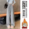 Calça Casual de Arroz Glutinoso para Mulheres no Outono e Inverno Forrada com Fleece para Aquecimento, Estilo Solto e Preguiçoso, Calça de Perna Larga Solta e Drapeada para Pessoas Baixas com Cordão