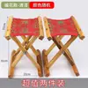 Taburete plegable estilo vintage, silla plegable para exteriores, taburete de madera maciza hecho de madera de robinia, adecuado para barbacoas, uso doméstico y portátil para pescar