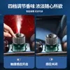Nueva Máquina de Aromaterapia para Coche Perfume para Coche Luz de Ambiente Techo de Cielo Estrellado Máquina de Aroma con Spray Inteligente para el Interior del Coche