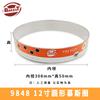 Anillo Redondo de Acero Inoxidable para Mousse Tiramisú Molde para Cheesecake Molde para Hornear DIY Suministro Transfronterizo