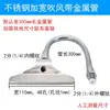Bico de Soprador Alargado de Plástico com Aço Inoxidável 1/4 com 48 Furos, Bico de Limpeza Tipo Pente 110mm, Bico de Jato em Forma de Leque Universal