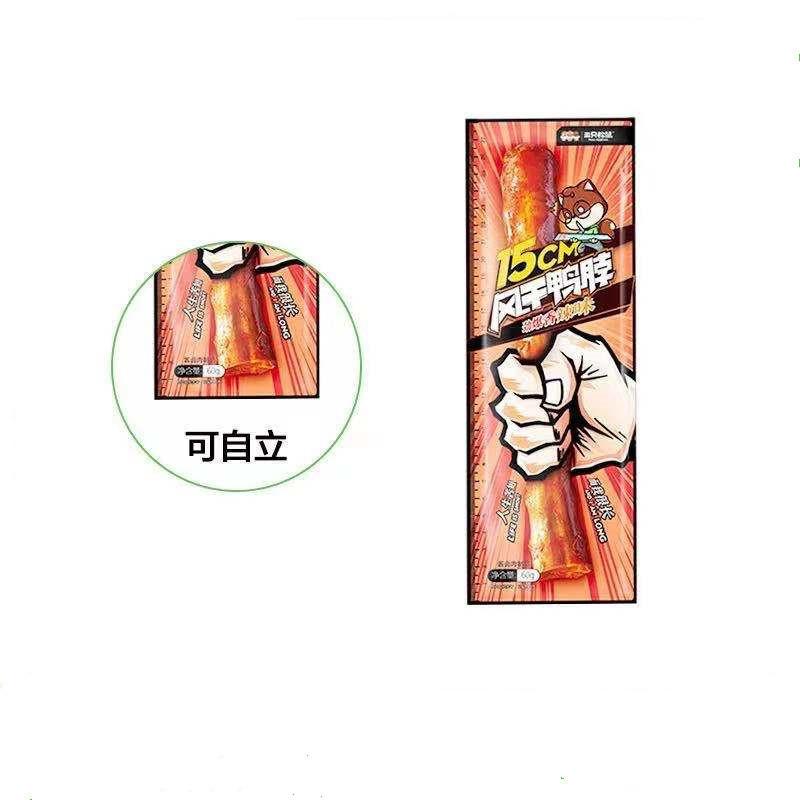 微信图片_20210509101920