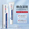 Crema Aclaradora y para Pecas White Beauty Desvanece Manchas, Aclara, Ilumina y Rejuvenece la Piel, Hidrata y Mejora la Piel Amarilla Oscura. El fabricante lo entrega