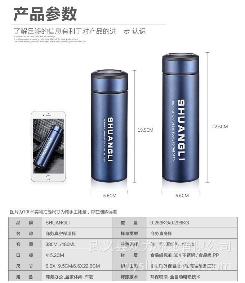 商务杯---_13