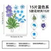 Marcador de página DIY con relieve de flor seca, marco de fotos, abanico de resina, pegatina de espécimen de planta de flor real prensada, kit de materiales hecho a mano