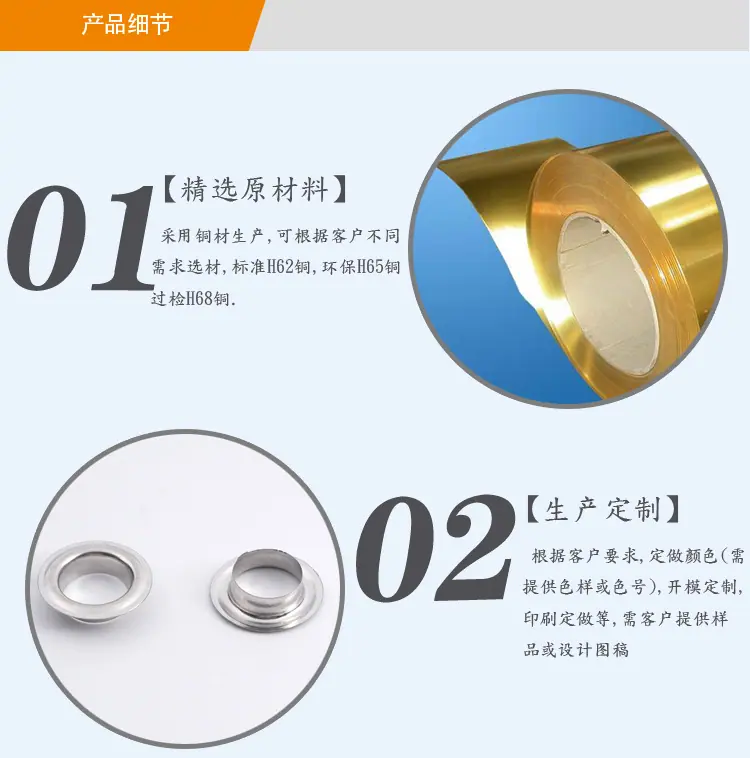 BM10512-10551-详情页_02