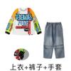 Traje de hiphop infantil meninas top solto calças jeans peido cortina terno meninos hip-hop moda infantil terno