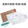 Bolsa de Basura Amarilla para Residuos Médicos Tamaño Grande Hospital Clínica Bolsa Médica Tote Estilo Chaleco Engrosada En Stock Venta al por Mayor