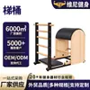 Cama de Pilates para el Núcleo de Roble Juego de Cinco Piezas Equipo de Fitness Estudio de Yoga Comercial Alta Gama Entrenamiento Cama de Pilates para el Núcleo