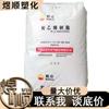 PEAD 5000S Daqing Petrochemical DGDB-6097 Trefilação Resistente ao Desgaste Resistente ao Frio Saco Plástico Corda de Fibra