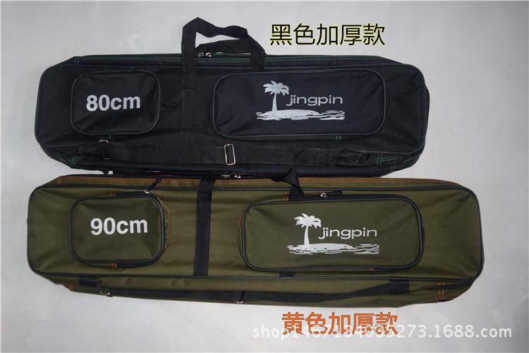 80cm90cm1.2米1.25米双层三层渔具包鱼