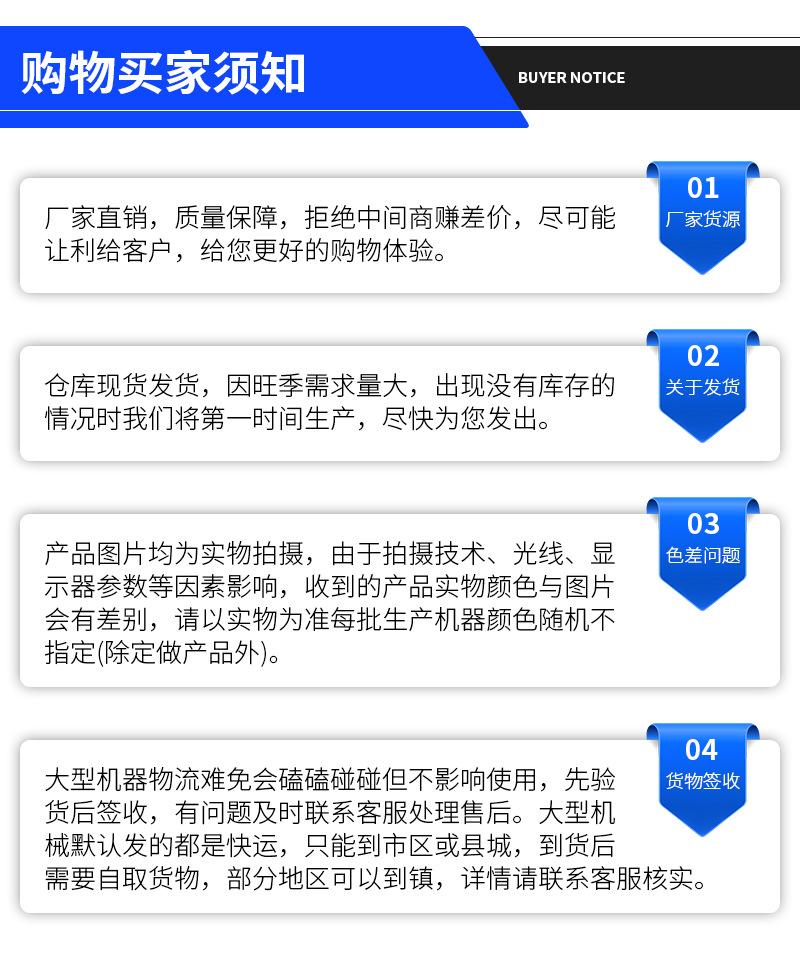电动扫路车详情页_11.jpg