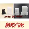 Clip de hebilla de nailon universal para asiento adecuado para Buick BYD Great Wall yinglang Cruze Carolina Junwei