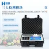 Detector Portátil de Seguridad Alimentaria Benzoato de Sodio Ácido Sórbico Acesulfamo Sulfato de Magnesio Medidor de Contenido de Valor Ácido