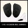 Almohadillas Adhesivas Suaves de Media Talla para Metatarso para Tacones Altos de Mujer, Antideslizantes, Aliviadoras de Presión, de Larga Duración, Plantillas para Metatarso Aliviadoras del Dolor