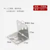 Código de esquina de acero inoxidable engrosado soporte de estante de hierro de ángulo recto accesorios de hardware en forma de L soporte triangular para muebles 90 grados