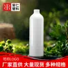 Procesamiento Personalizado Botella Redonda Recta Blanca 520ml Gran Capacidad Embalaje de Plástico Botella para Loción Botella para Tónico