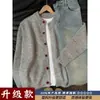 Cardigan Tricotado Khaki Estilo Old Money Jaqueta Unissex Vibe Primavera/Outono Estilo Preguiçoso Gola Redonda Suéter Toque de Luxo