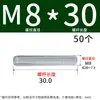 Varilla roscada galvanizada, varilla roscada de rosca completa, tornillo de rosca completa M4M5M6M8M10L