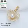 Colgante de Perla de Agua Dulce Natural con Cierre Universal, Dijes Geométricos de Girasol y Corazón Hueco para Collares y Pulseras, Accesorio Versátil