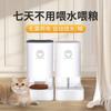 Alimentador Automático Universal, Dispensador de Agua para Gatos, Tazón para Comida de Perro, Fuente para Beber, Tazón para Gatos Dos en Uno, Mascota
