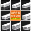 Luz lineal LED, lámpara lineal, ranura de luz empotrada, canal de aluminio, luz lineal en forma de U montada en superficie y oculta, luz lineal de aleación de aluminio