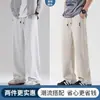Nuevos Pantalones para Hombre 2026: Pantalones de Chándal Anchos con Cordón de Otoño, Pantalones Sueltos para Hombre, Pantalones Deportivos, Pantalones Largos Casuales, Pantalones de Pierna Recta